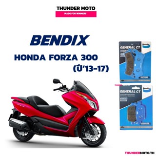 ผ้าเบรค Bendix สำหรับ Honda FORZA 300 (ปี'13-17) ดิสหน้า/หลั…