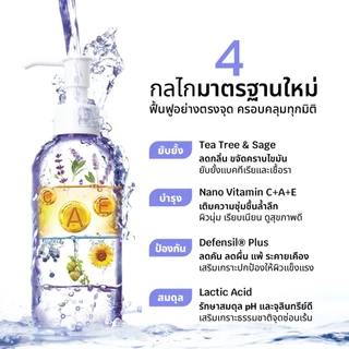 (C1W1) TRAVEL SET คลีนเซอร์ทำความอาดพร้อมฟื้นบำรุง100ml+ทิชชูเปียก 2สูตรใน 1 กล่อง / 20 ชิ้น