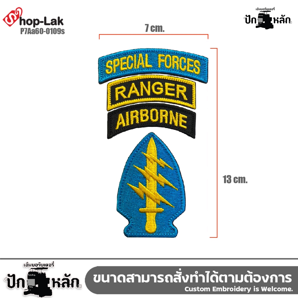 Tactical Patch อาร์มตีนตุ๊กแกปักลาย US Army Spacial รูปที่ 2