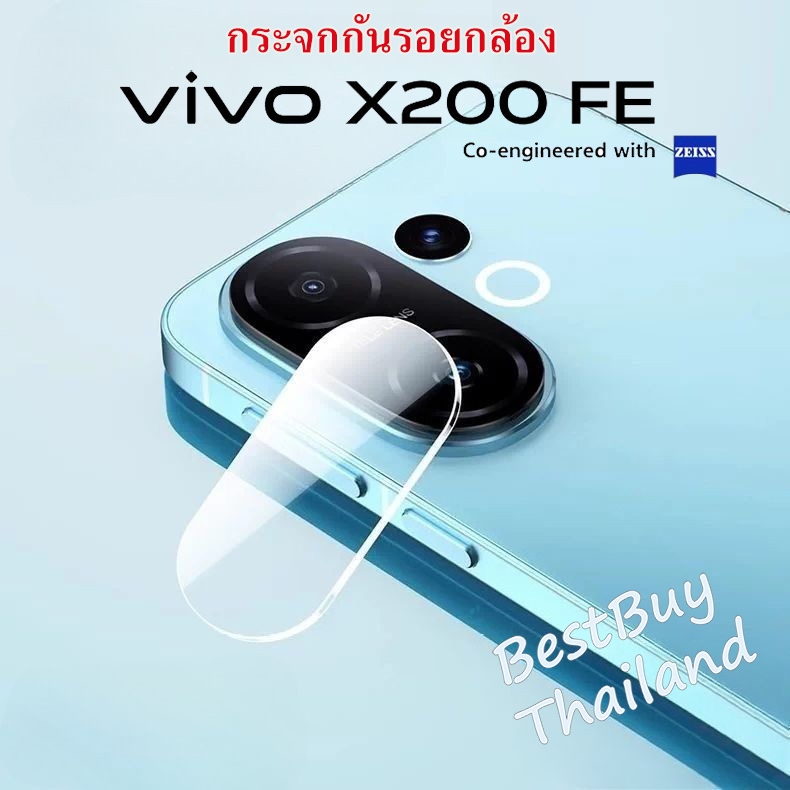 ฟิล์มกล้อง กันรอยเลนส์กล้อง ViVO X200 FE กระจกกันรอยกล้อง ViVO X200FE Camera Lens Protector