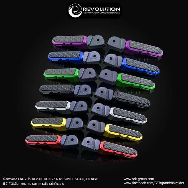 พักเท้าหลัง CNC 2 ชิ้น REVOLUTION V2 ADV350/FORZA300(2018)/350