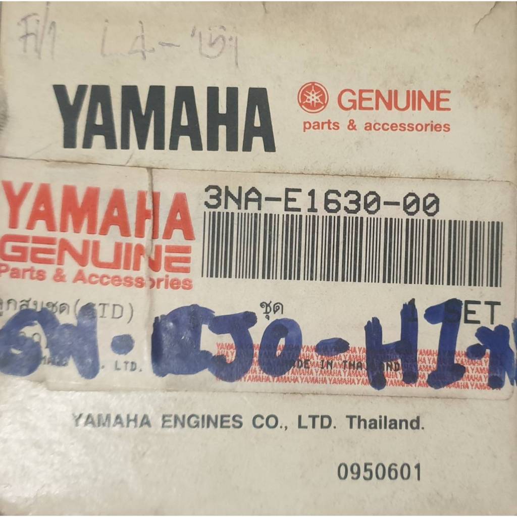 ลูกสูบแหวน Y100 Size STD แท้
