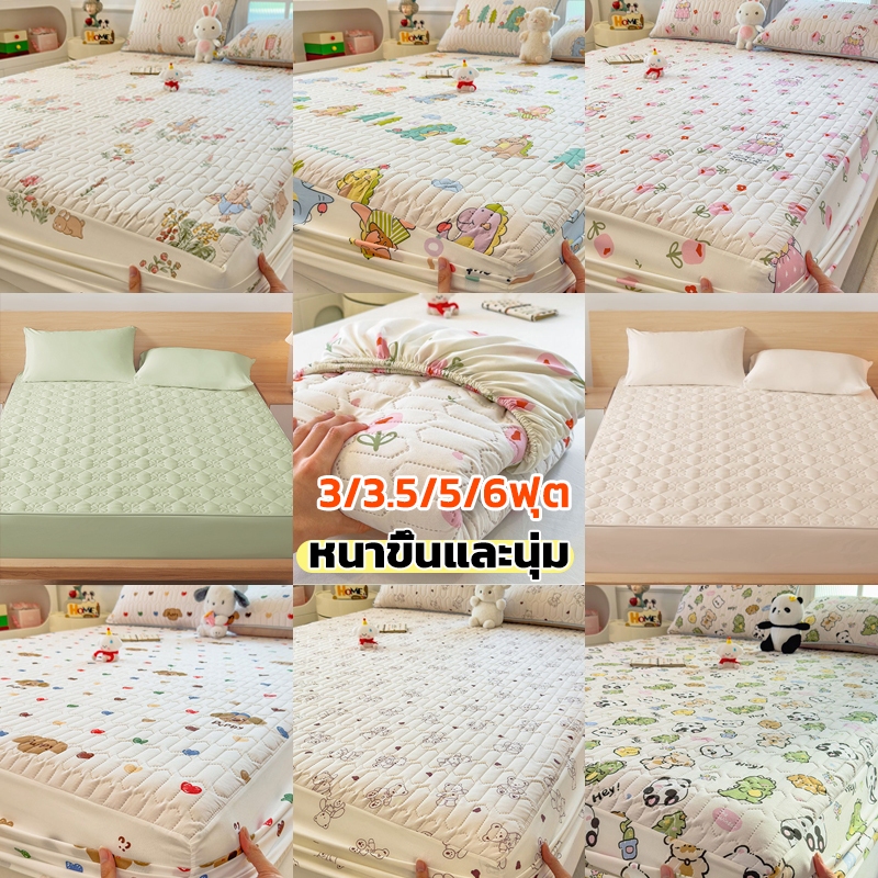 Premium ผ้าปูที่นอน ชุดเครื่องนอน 6/5/3.5/3ฟุต ผ้าปูที่นอนกันไรฝุ่น ดมุม 360° องศา หนาขึ้นและนุ่ม