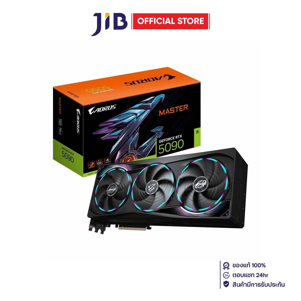 VGA (การ์ดแสดงผล) GIGABYTE AORUS GEFORCE RTX 5090 MASTER 32G - 32GB GDDR7 (GV-N5090AORUS M-32GD)