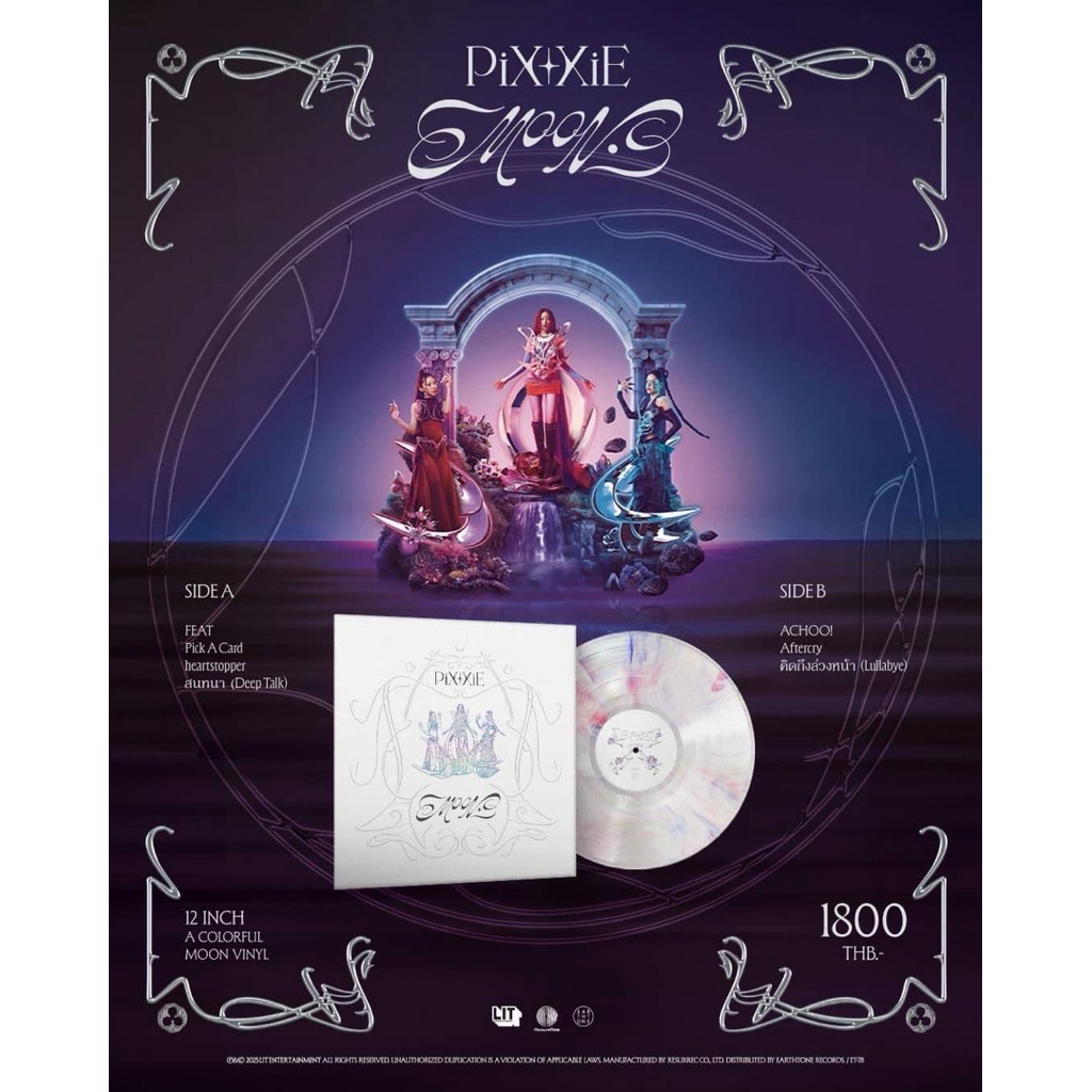 แผ่นเสียง PiXXie : MOON