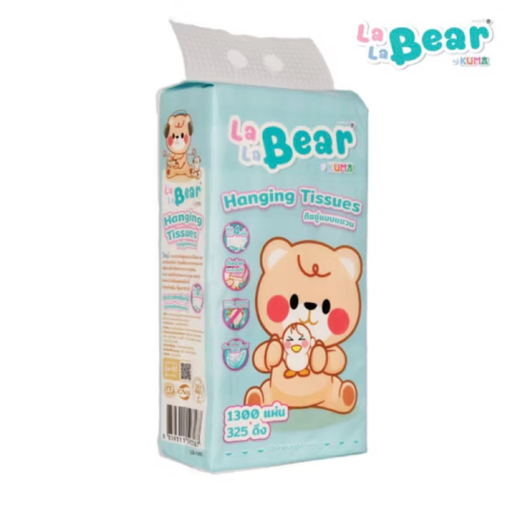 ( 1 หิ้ว )กระดาษทิชชู่แบบแขวน 1300 แผ่น Lala bear by KUMA อ่อนนุ่ม หนา4ชั้น
