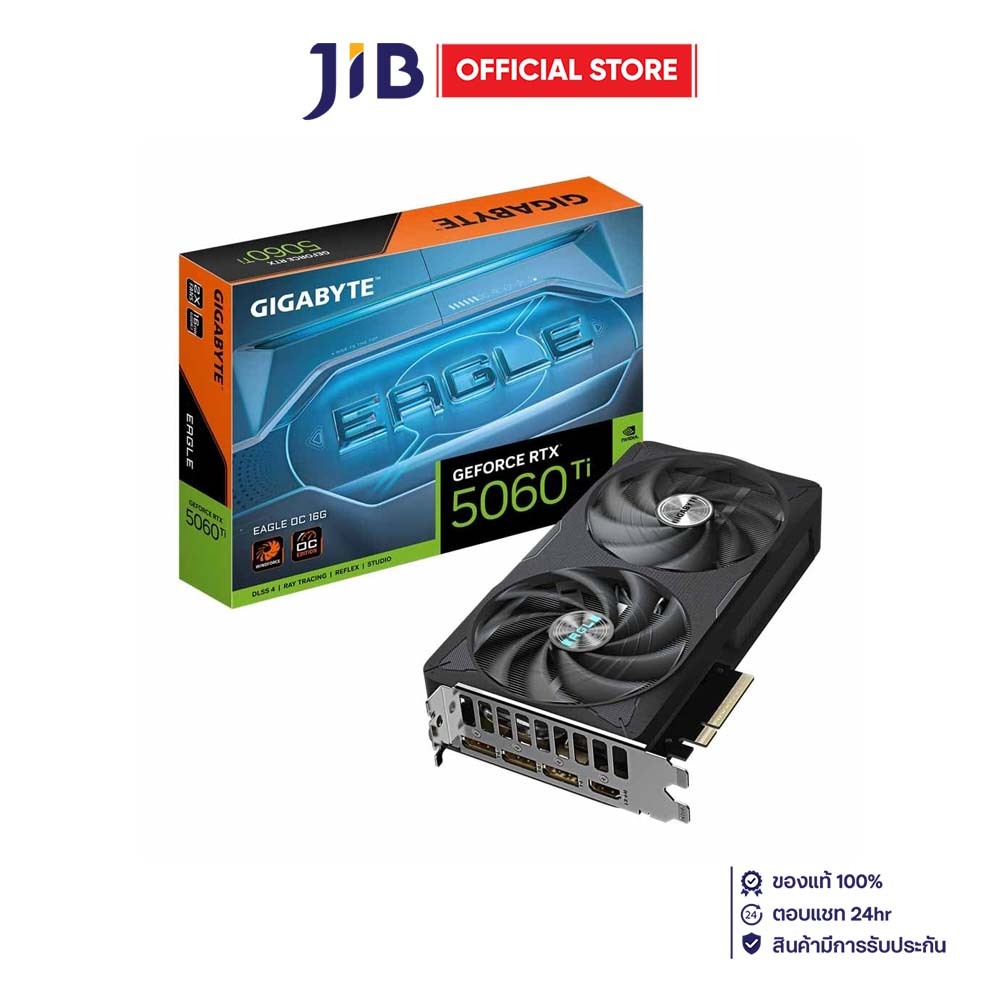 VGA (การ์ดแสดงผล) GIGABYTE GEFORCE RTX 5060 TI EAGLE OC 16G - 16GB GDDR7