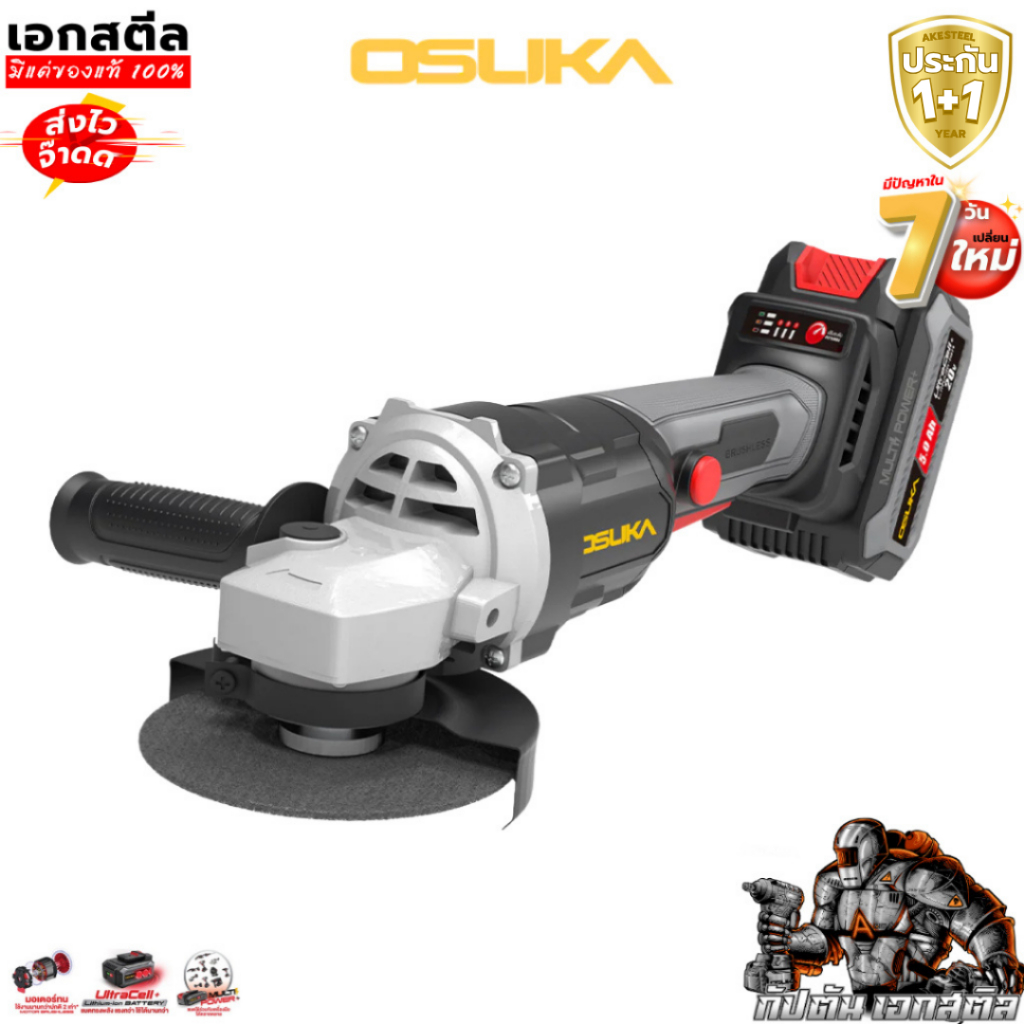 (ใหม่สุด) OSUKA บล็อกใหญ่ + เจียรไร้สาย OCK163-P2 เซ็ทลุยงานหนัก OCAG746 OSID832 ประกัน1+1ปี - รูปที่ 5