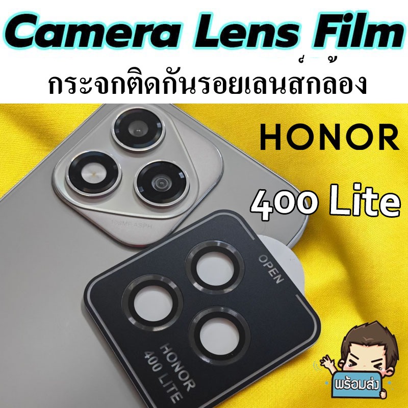 ** ส่งจากไทย ได้ของไว **  ชุดฟิล์มเลนส์กล้องขอบดำ สำหรับ มือถือ Honor 400 Lite