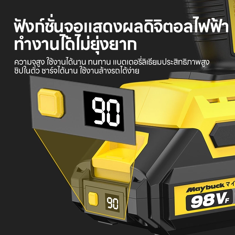 Maybuck Japan พัดลมลิเทียม 8นิ้ว พัดลมพกพา พัดลมตั้งโต๊ะ thumbnail 5