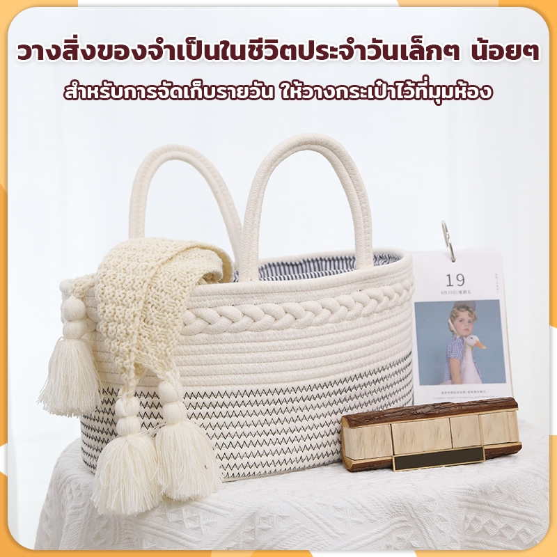 กระเป๋าเตรียมคลอด กระเป๋าคุณแม่ลูกอ่อน กระเป๋าคุณแม่ แบบพกพา อเนกประสงค์ ถักมือ กระเป๋าคุณแม่อเนกประสงค์ - รูปที่ 2