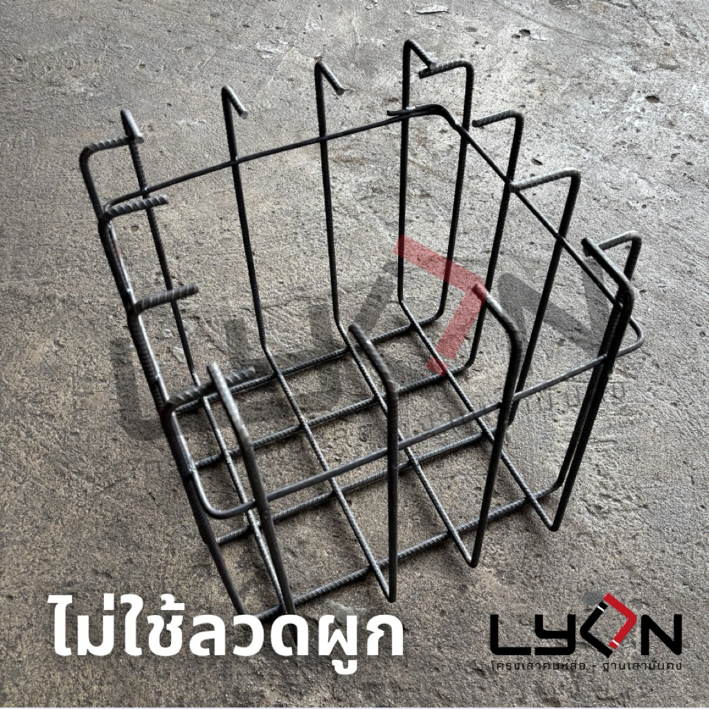 ฟุตติ้ง 40ซม.x40ซม.x40ซม. เหล็ก 8มม.ข้ออ้อย SD40 รูปที่ 3