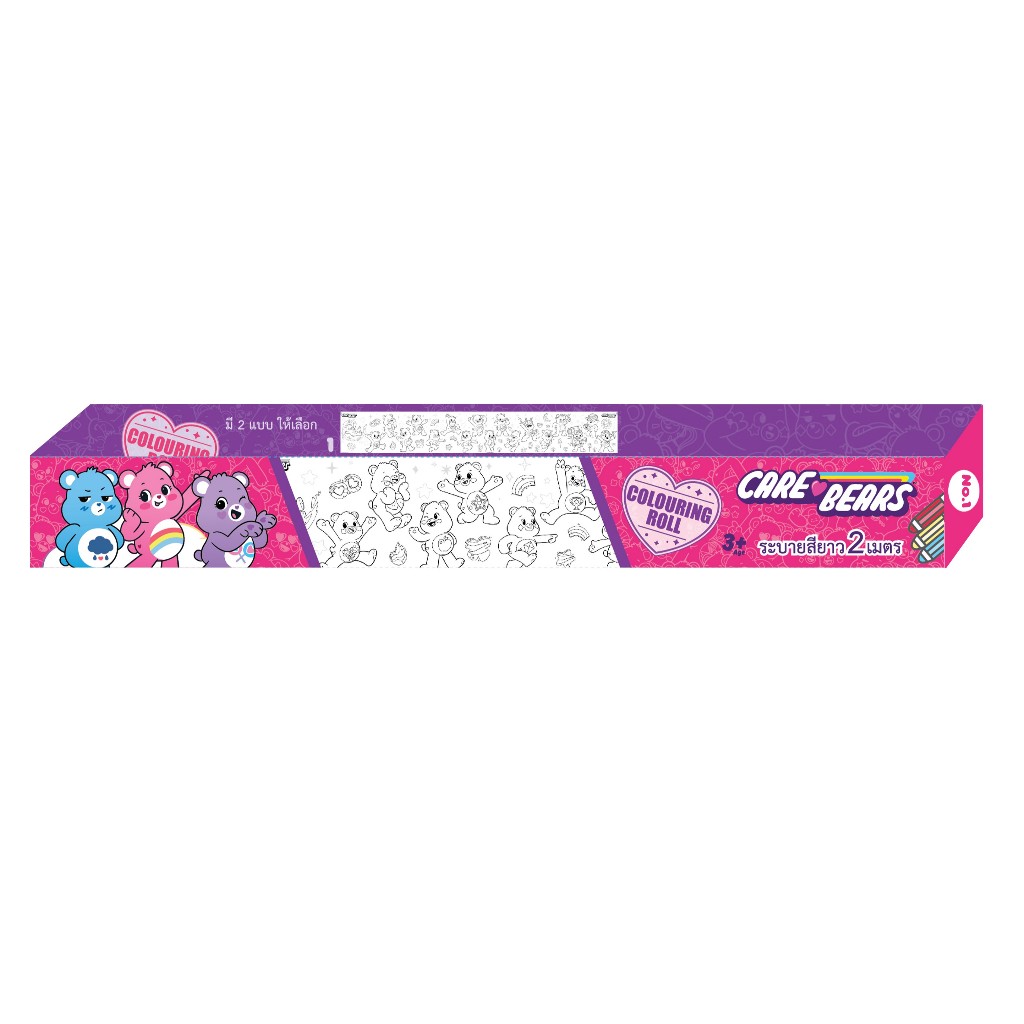 ม้วนกระดาษภาพระบายสี Care Bears