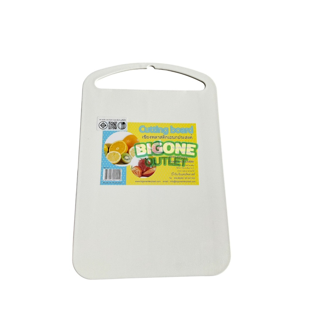 Bigone เขียง เขียงพลาสติก เขียงเล็ก (No.111)