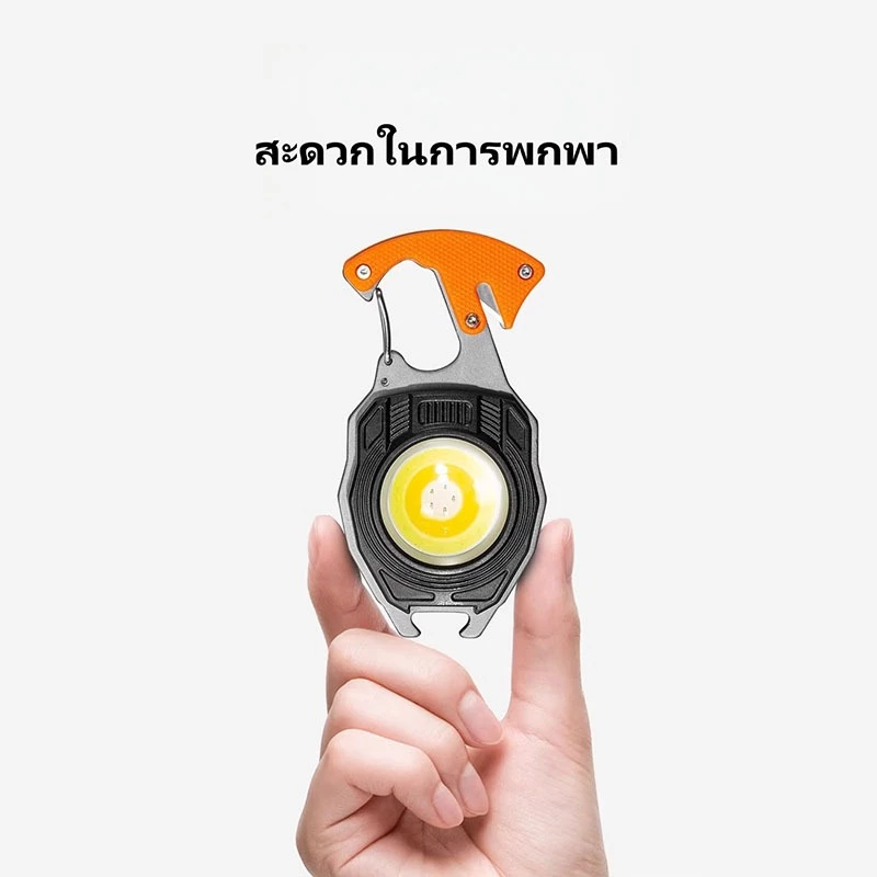 ไฟฉายพกพา BOSLH มินิพวงกุญแจ COB ไฟฉุกเฉินชาร์จได้ thumbnail 4