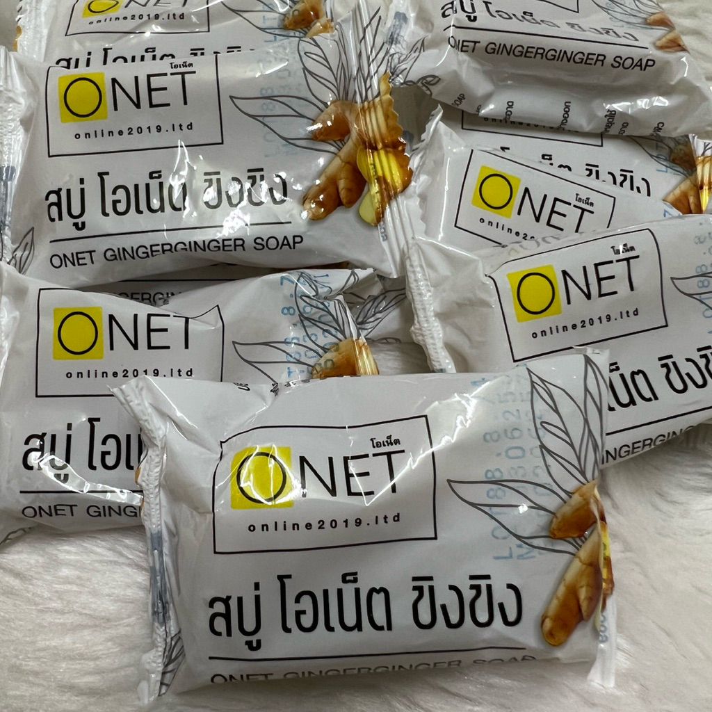 1 ก้อน สบู่ ขิงขิง โอเนต โรงงานบุรีรัมย์ แท้ ginger ginger soap acne skin care 27 g original