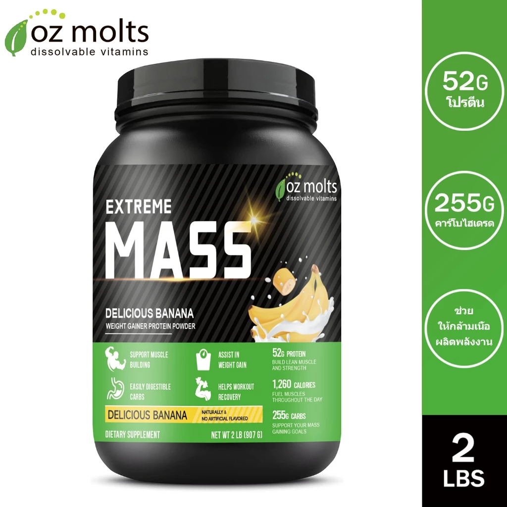 Ozmolts Mass Gainer Protein Powder Banana 2LB