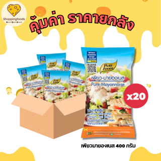 ยกลัง มายองเนส ทำเบเกอรี่ ขนมอบ ตกแต่งหน้าพิซซ่า มายองเนสรสหวาน ซอสทาโกะยากิ เพียวฟู้ดส์