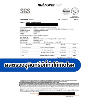 [100 แคปซูล] Nutrovis L-Arginine 1000 mg Z3A นูโทรวิส แอล-อาร์จินีน 1000 มก. Z3A
