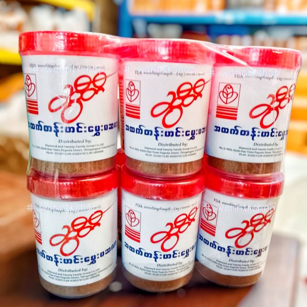 Sweety Curry Powder ผงมาซาล่า 12 กระปุก เครื่องเทศมาซาล่า เครื่องแกง แบรนด์ Sweety Curry Powder