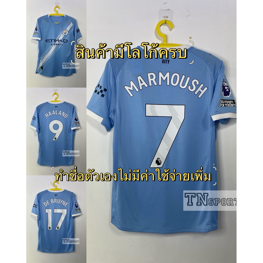 ทำชื่อตัวเองแจ้งแชท(PLAYERงานพรีเมี่ยม) เสื้อบอล แมนซิตี้home 2025-26ผ้านุ่มใส่สบายสไตล์นักเตะ รับประกันคุณภาพสินค้า