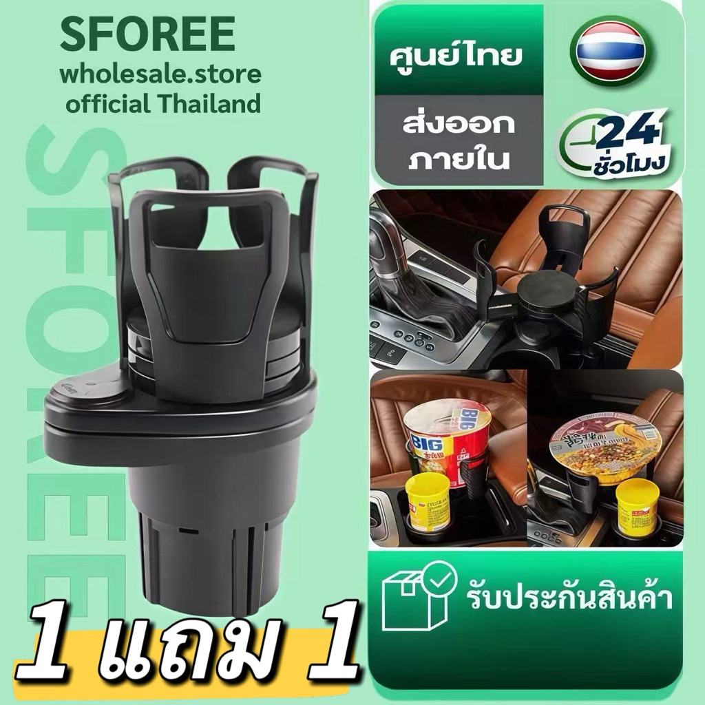 ีวางแก้วในรถแบบปรับได้ฐานเครื่องดื่มขาตั้งขวดน้ำ