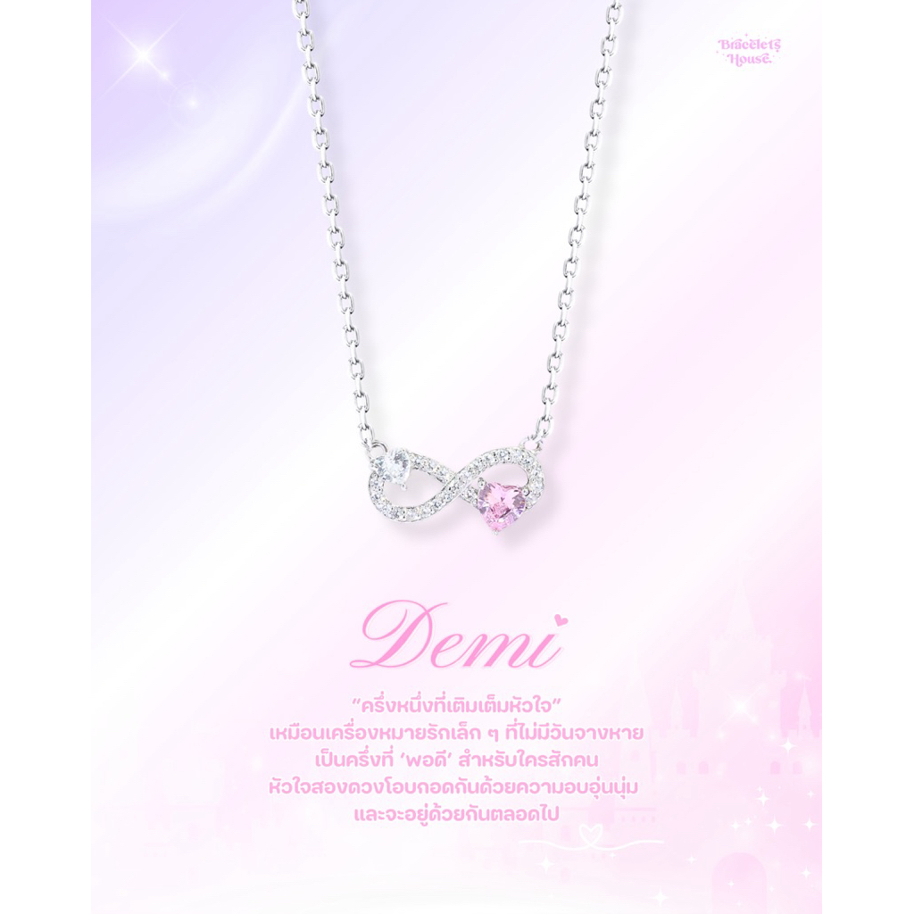 Braceletshouse 💜  เครื่องประดับเงินแท้ Demi ♾️
