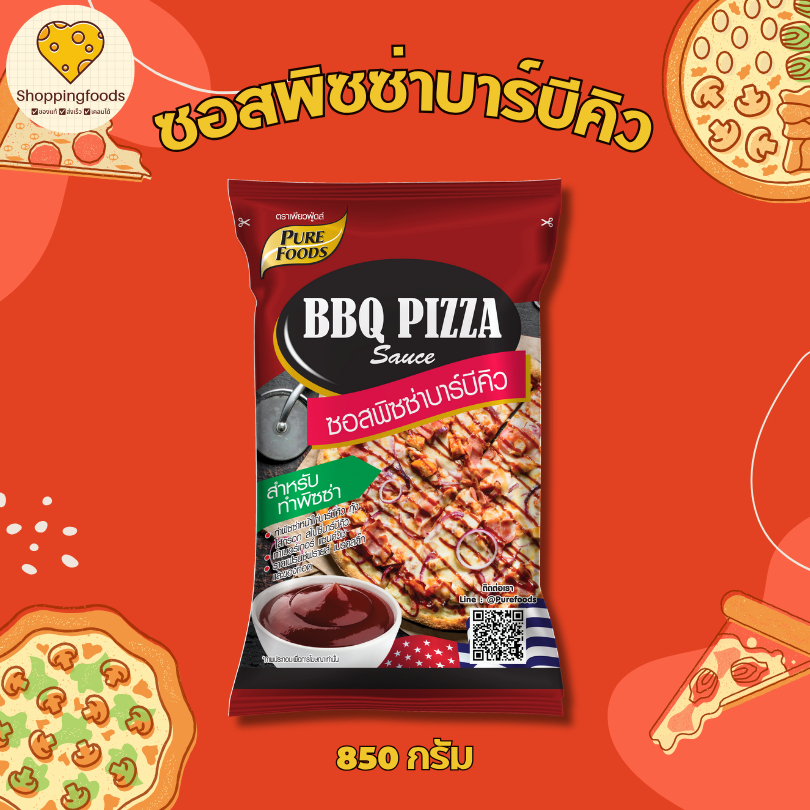 ซอสพิซซ่า สูตรบาร์บีคิว ตราเพียวฟู้ดส์ ขนาด 850 กรัม ซอสพิซซ่า BBQ