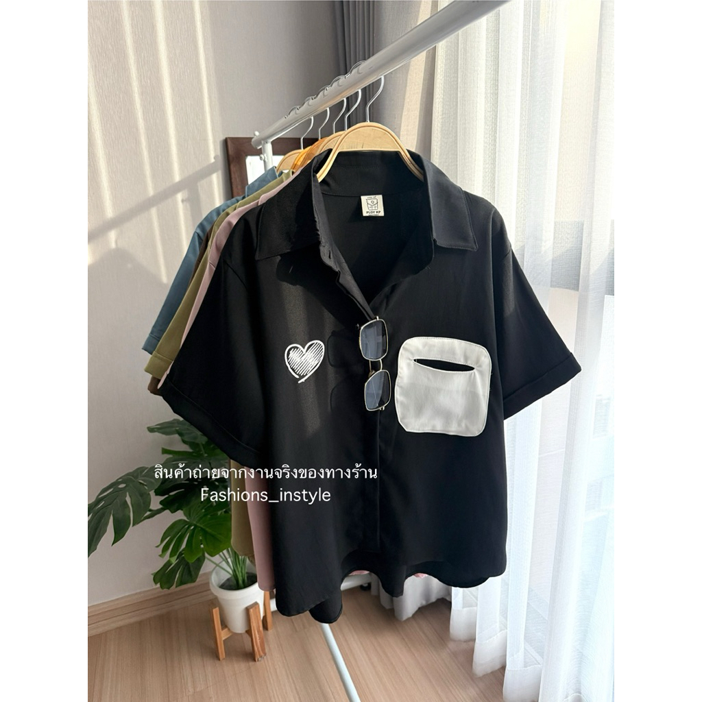 [อก 46] เสื้อเชิ๊ตผ้าคอตตอนผสมนุ่มลื่นปักลายหัวใจ (YB6)