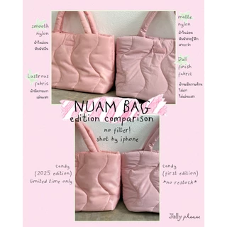 JELLYPLEASE (pretty pieces) 👜 NUAM bag - regular size ใส่ laptop ได้ถึง 16"