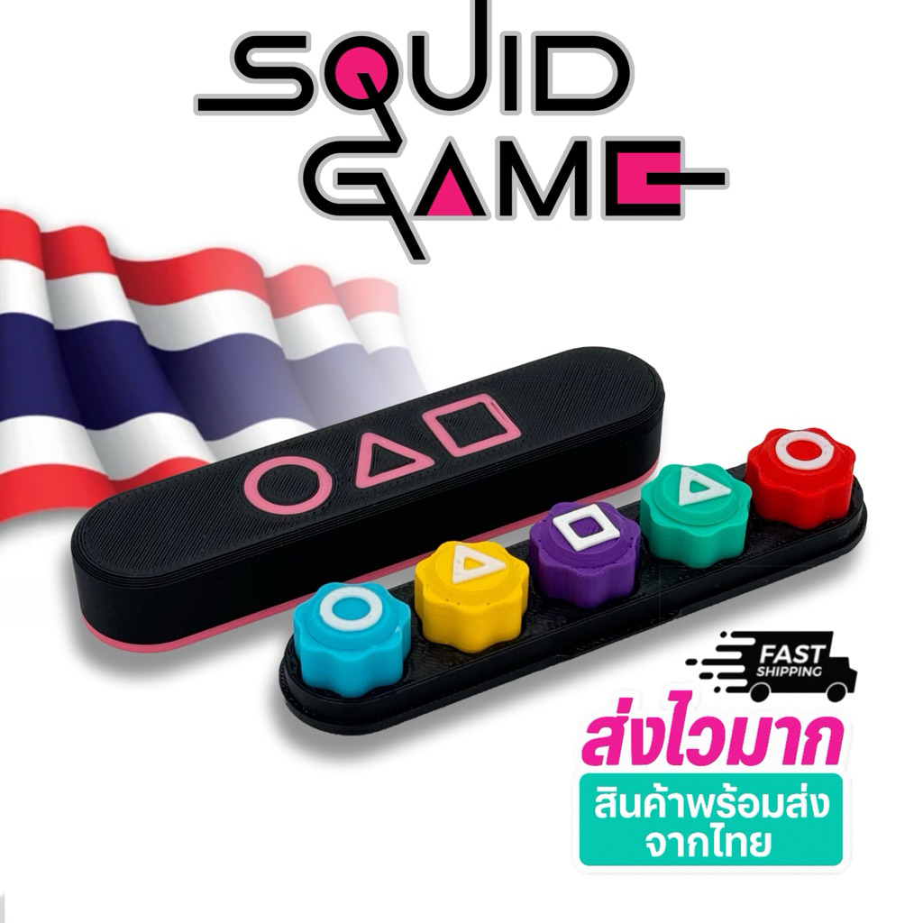 (พร้อมส่ง) Squid Game 2 Gonggi Stones เกมเกาหลีจับหินแบบดั้งเดิม 3D พิมพ์ #หมากเก็บเกาหลี #หมากเก็บ 
