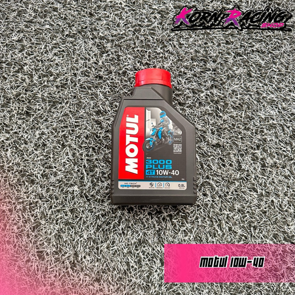 น้ำมันเครื่อง Motul 10W-40 0.8 สำหรับรถเกียร์ธรรมดา แท้ Motul