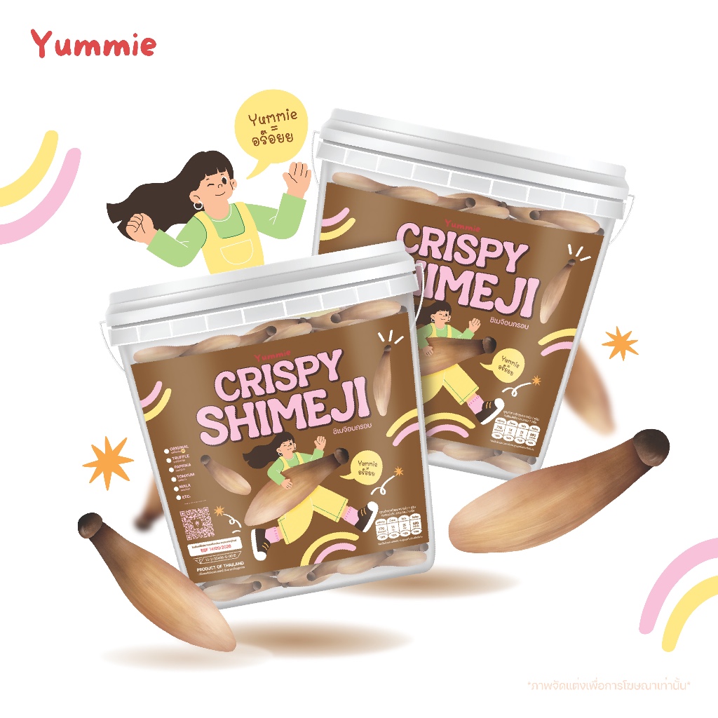 รูปภาพ 3