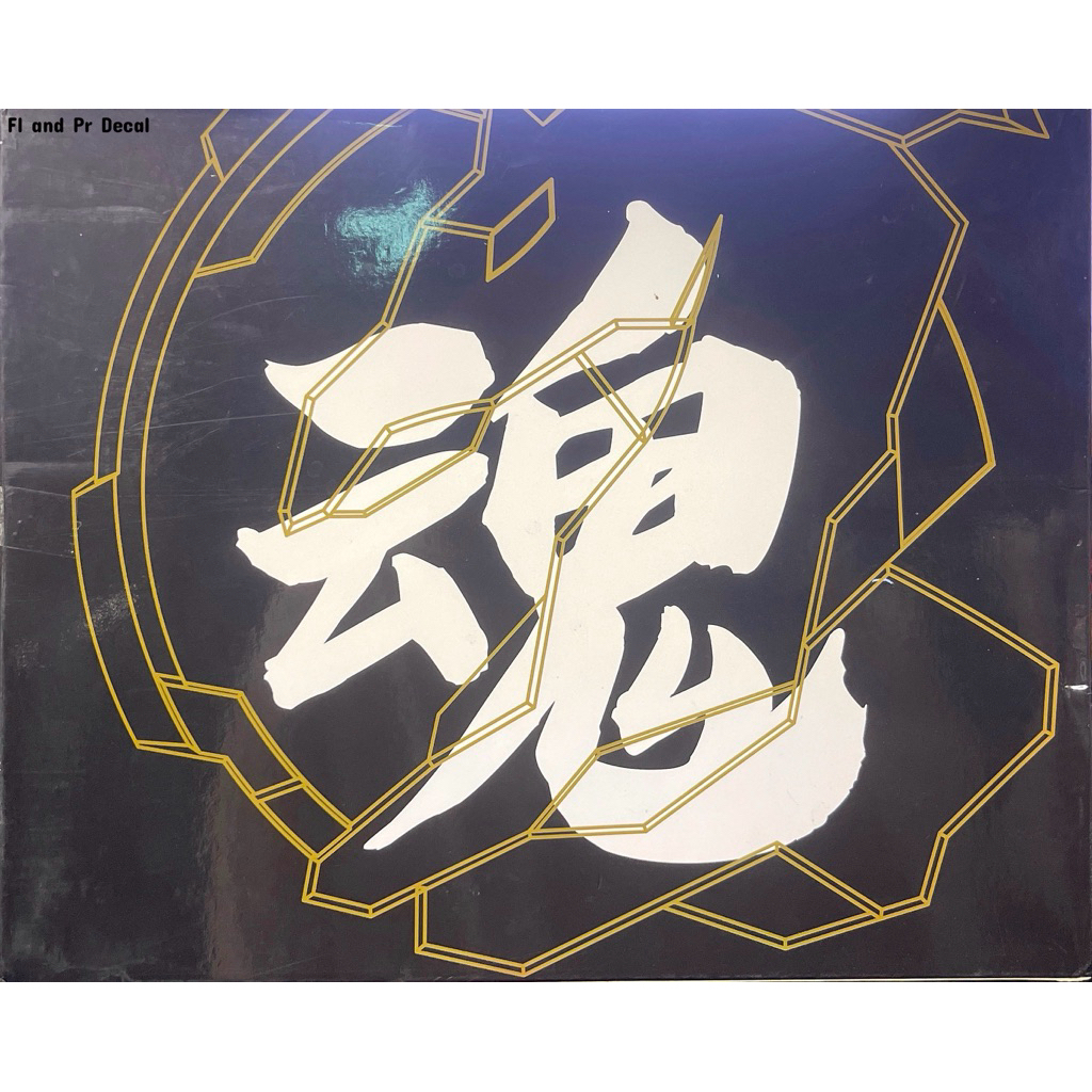 Led Pg 1/60 Unicorn [MJH]