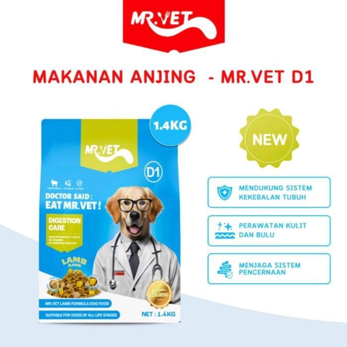 MR.VET อาหารสุนัข มิสเตอร์เว็ท สูตรเนื้อแกะ พร้อมผักผลไม้ 9 ชนิด ขนาด 1.4 kg HOLISTIC ลดขนร่วง