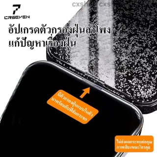 JC168 (028/029) ฟิล์มกระจกเต็มจอ แบบมีบล็อกติดง่าย กันฝุ่น กันรอยนิ้วมือ สำหรับ iPhone 16/15/14PRO/16PRO/16PROMAX/16Plus