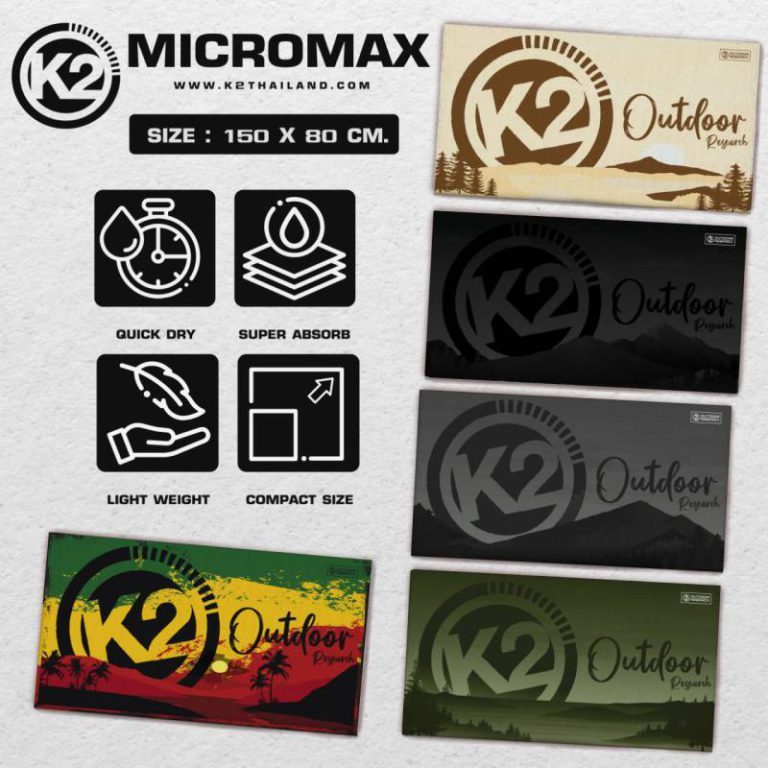 K2 Micromax ผ้าเช็ดตัวแห้งไว ผ้าไมโครไฟเบอร์ ซับน้ำดี แห้งไว น้ำหนักเบา สำหรับเดินทางแคมป์ปิ้ง