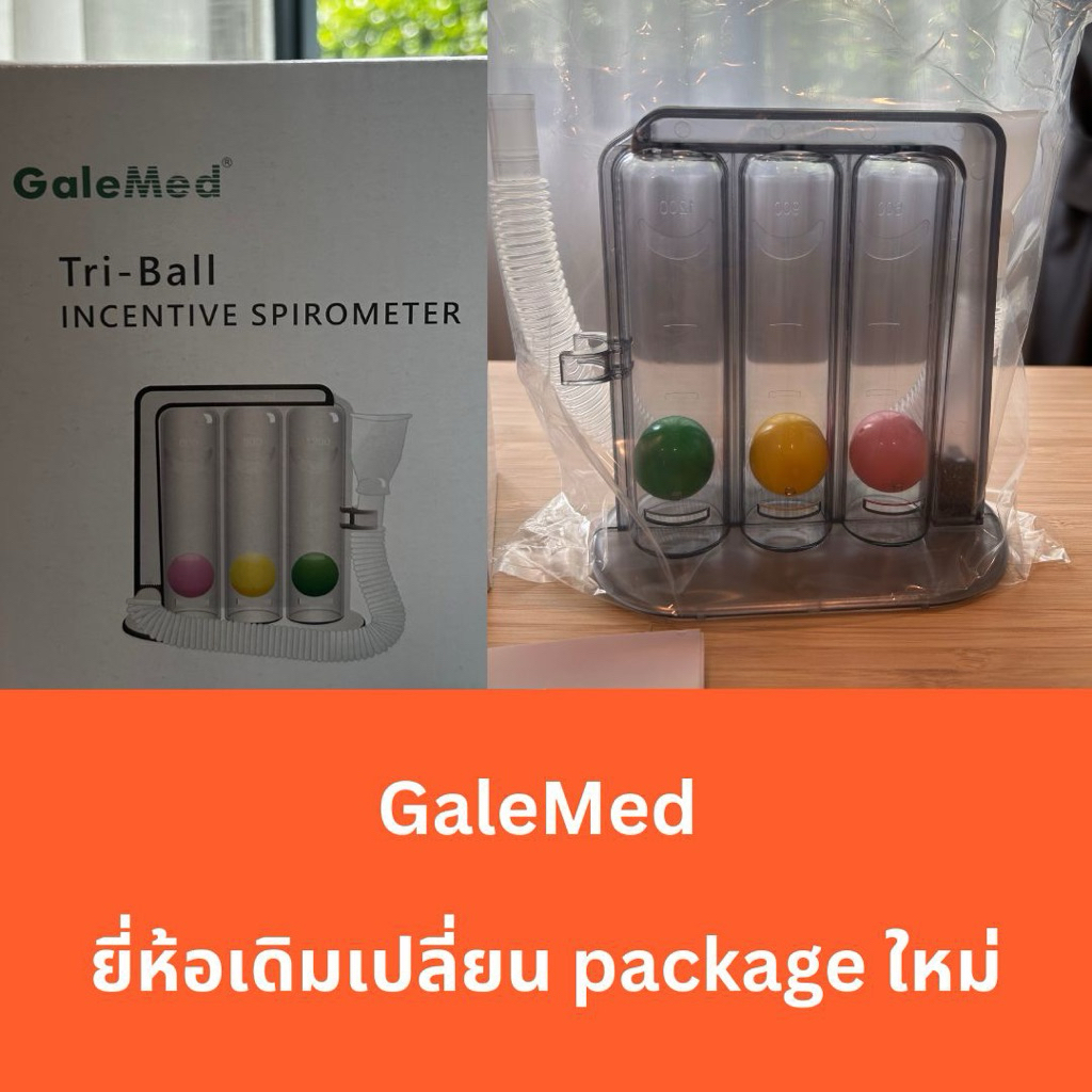 💥พร้อมส่ง💥เครื่องเป่าบริหารปอด Triflow Meter Gale Med