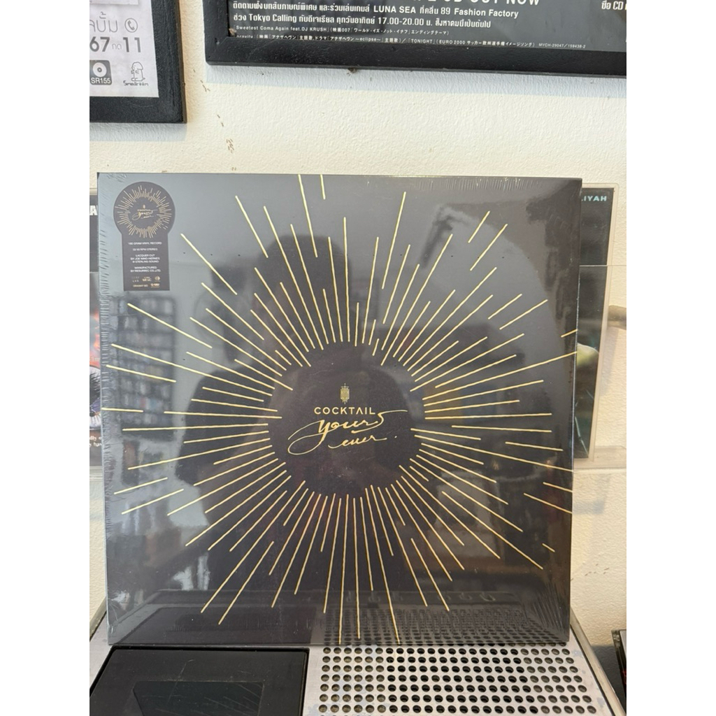 แผ่นเสียง vinyl picturedisc  Cocktail ชุด Yours Ever