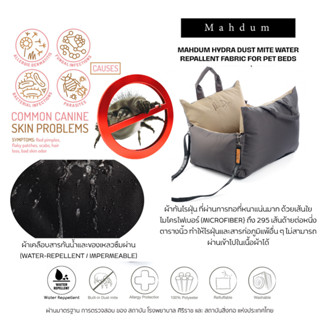 Mahdum Carseat Hydra คาร์ซีทเคลือบกันน้ำ กันไรฝุ่น คาร์ซีทสุ…