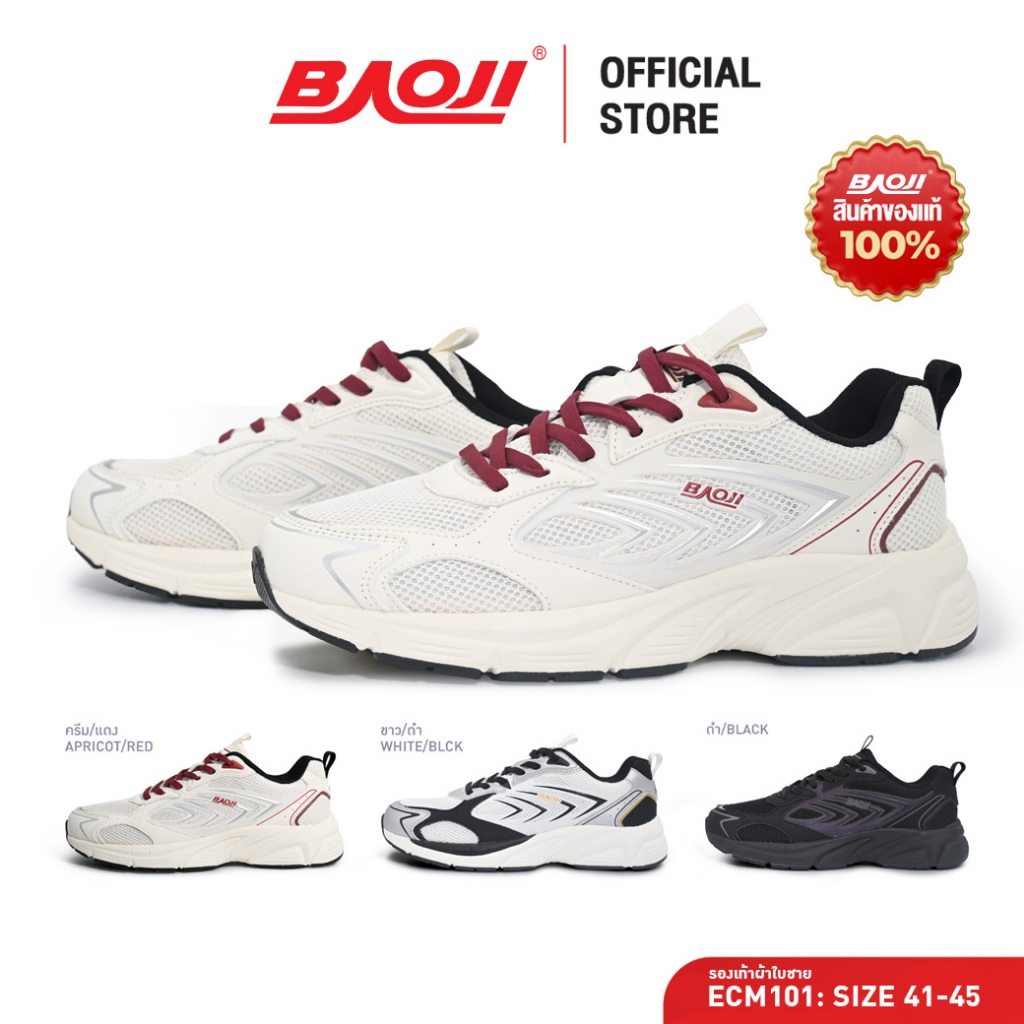 BAOJI บาโอจิ รองเท้าผ้าใบ รองเท้าวิ่งผู้ชาย รุ่น ONLINE EXCLUSIVE ECM101