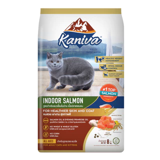 Kaniva Cat เม็ดสำหรับเเมว *ทุกสูตร* 2.7kg. - 3.5kg.