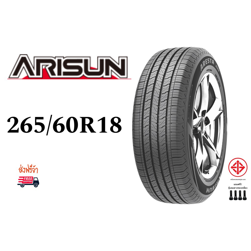 ยางรถยนต์ ARISUN 265/60R18 รุ่น ARESTA ZG02 ปี 2025