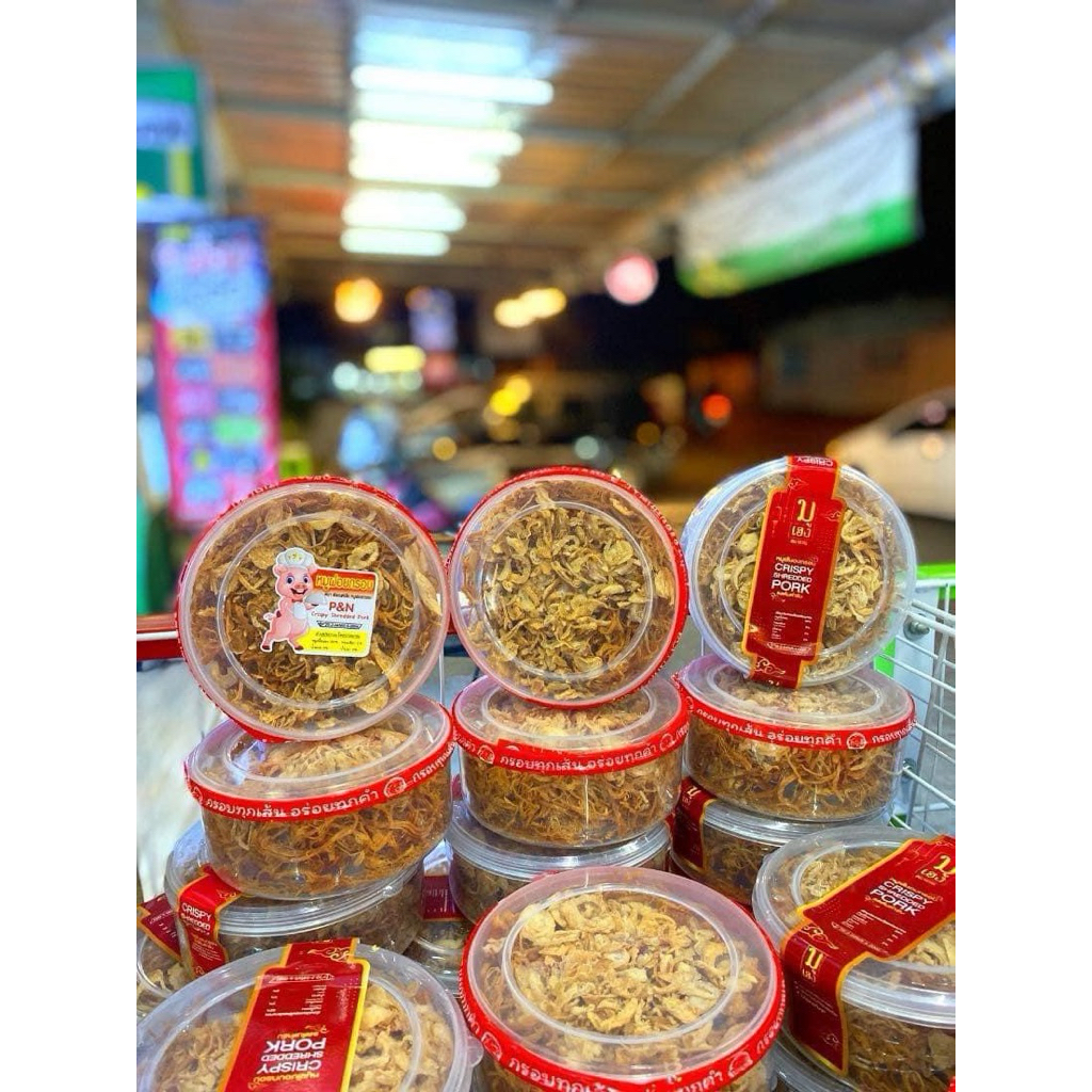 หมูฝอยกรอบ พร้อมหอมเจียว อบใหม่ๆทุกกล่อง รับประกันความกรอบ ขนาด170-180กรัม รวมกระปุก - รูปที่ 2