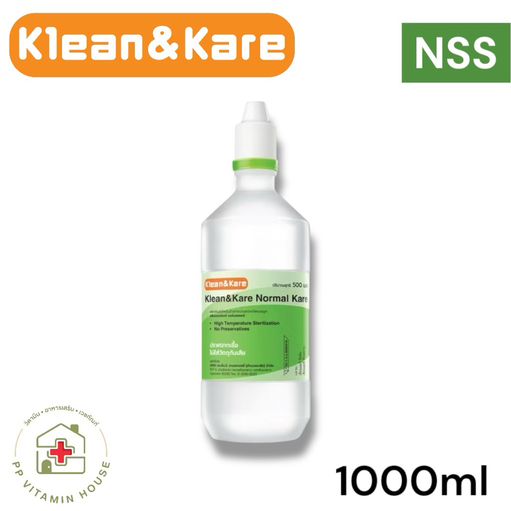 Klean & kare normal saline 1000ml น้ำเกลือคลีน แอน แคร์ 1000มล