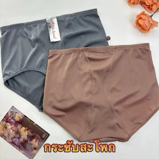 #888 L XL XXL #กางเกงในฮิบยกก้นSister hood แบบเต็มตัวกระชับหน้าท้องเบาเบา