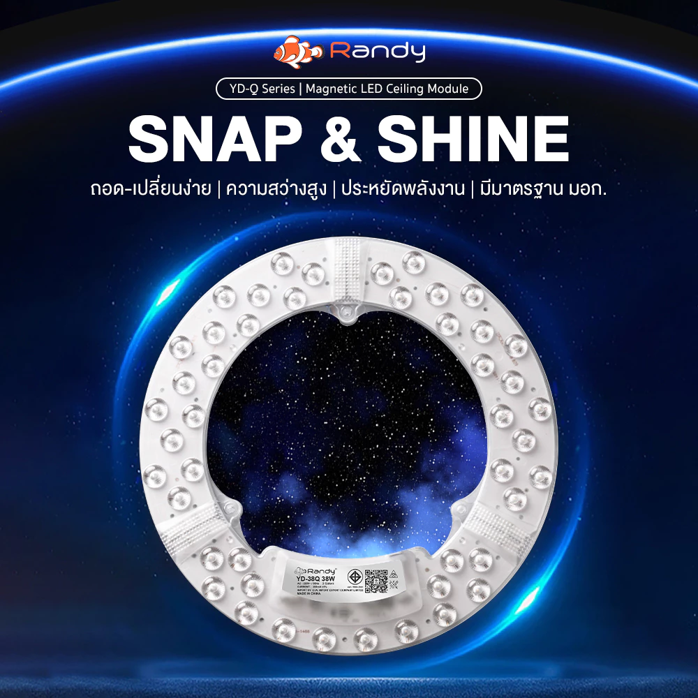 【3FREE1】 Randy มอก.หลอดไฟ LED แผงไฟ3สีในหลอดเดียว LED Bulb 24W 38W 54W หลอดแอลอีดี LAMP ใส่ขั้วG13