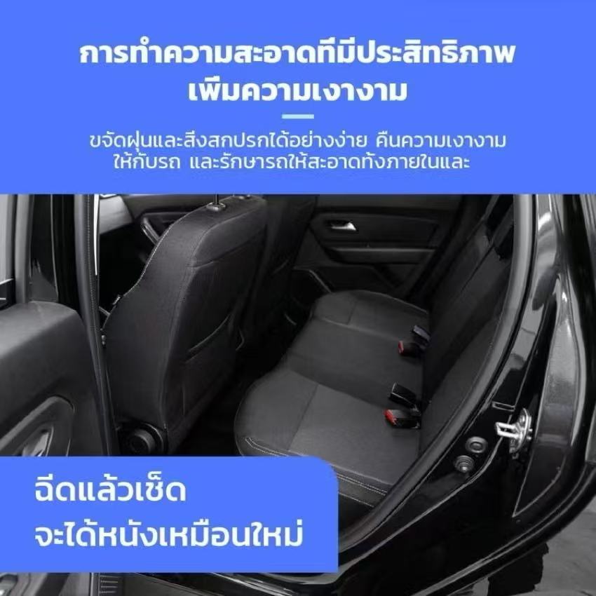[ซื้อ1แถม1]สเปรย์เคลือบเงา ปกป้องเบาะหนัง คอนโซล แผงหน้าปัดรถ ยางรถ Dashboard & Surface Polish Wax ราคา ถูกที่สุด ดีลบีเคเค แกลเลอรีภาพที่ 8