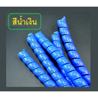 [[ PongFishing ]] Safety-Rod ปลอกพันคัน ยาวประมาณ 2 เมตร กันกระแทก กันรอย เวลาลงเรือ สำหรับคันจิ๊ก สำหรับคันที่ท่านรัก