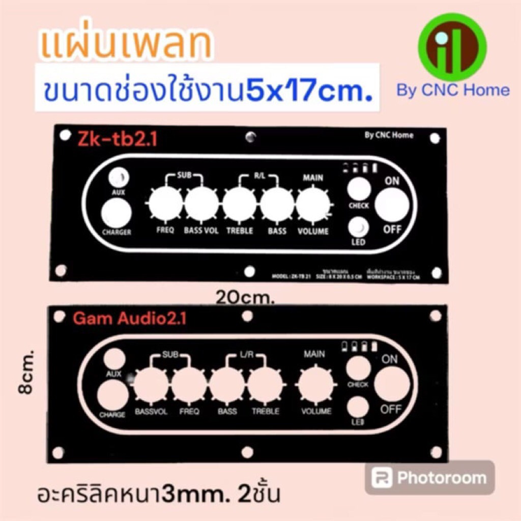 แผ่นเพลทขนาดช่องใช้งาน5x17cm.